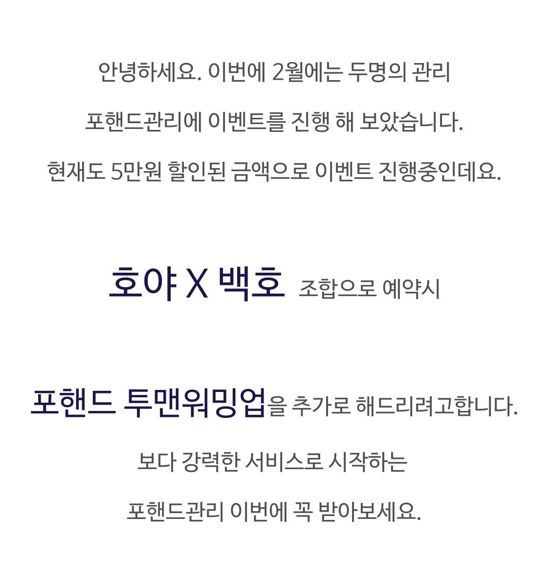 #게이마사지 #이반마사지 #남성전용 #전립선 #전립선마사지 #부산게이 #부산게이마사지 #남자마사지 #게친소 #바이 #게이 #massage #gaymassage #busangaymassage #gay