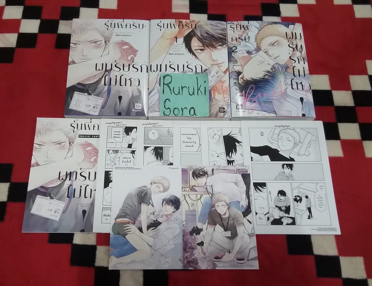 Nomniaw's tweet photo. ขาย
-รุ่นพี่ครับผมรับรักไม่ไหว(Short story set+Special set) 3เล่มจบ 800รวมส่ง

✨สนใจdmมาได้เลยจ้า✨
#มังงะ #มังงะมือสอง #มังงะมือสองสภาพดี #มังงะวาย #ตลาดนัดมังงะ #ตลาดนัดมังงะมือ https://t.co/kyW6IwA4sg