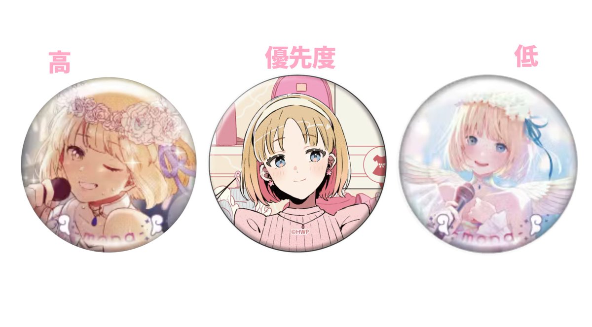 かえで tweet media