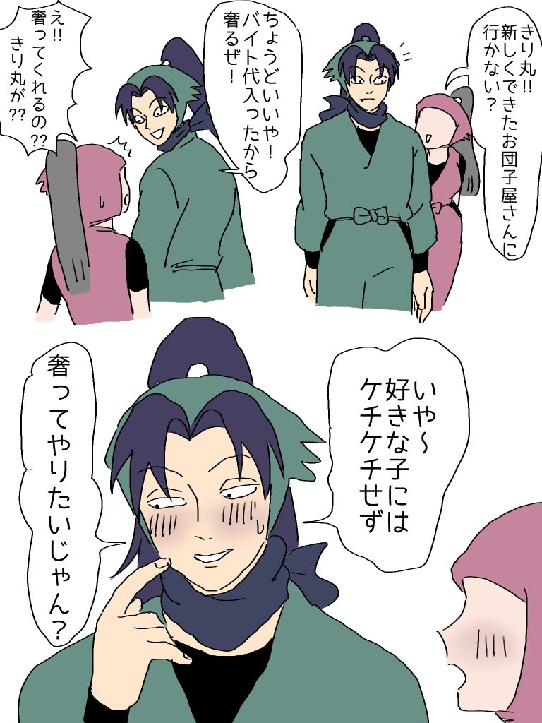 たっくん【9/21東4ホール う 36b】 (@Kariyatakkun) / Posts / X