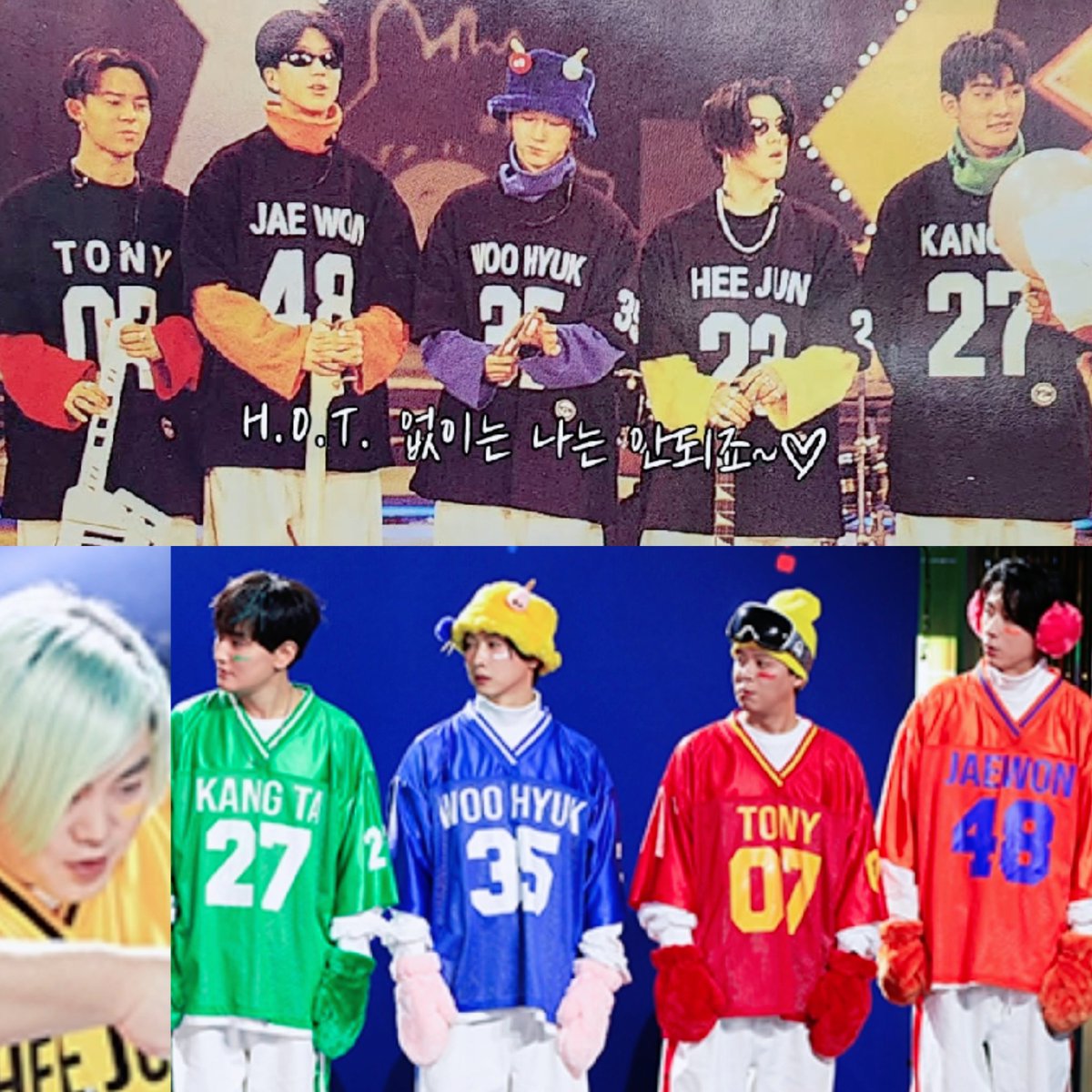 출처: 잡지 , g마켓 뉴스룸 사진
___
이때 
서있는 오빠들 사진이랑 느낌이 똑같아 🤍

뭐가 다른거죠❔️ ( 둥절 )

똑같아도 너무 똑같아😍
____
30년째 귀염둥이 사랑둥이☺️🤍

우리 H.O.T. 오빠들🤍
사릉해요🥰🤍🤍🤍🤍🤍

#에쵸티 
#문희준 #장우혁 #토니안 #안승호
#강타 #안칠현 #이재원