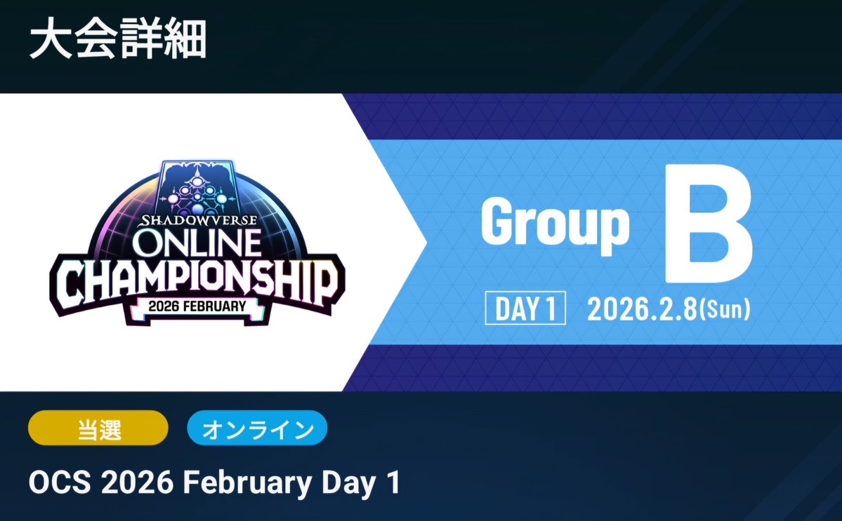 OCS 그룹 B 당첨
뭔가 아직 큰 기대를 하기는 어려워도 막상 또 낙선되면 아쉬울 것 같았는데 당첨돼서 좋네요.