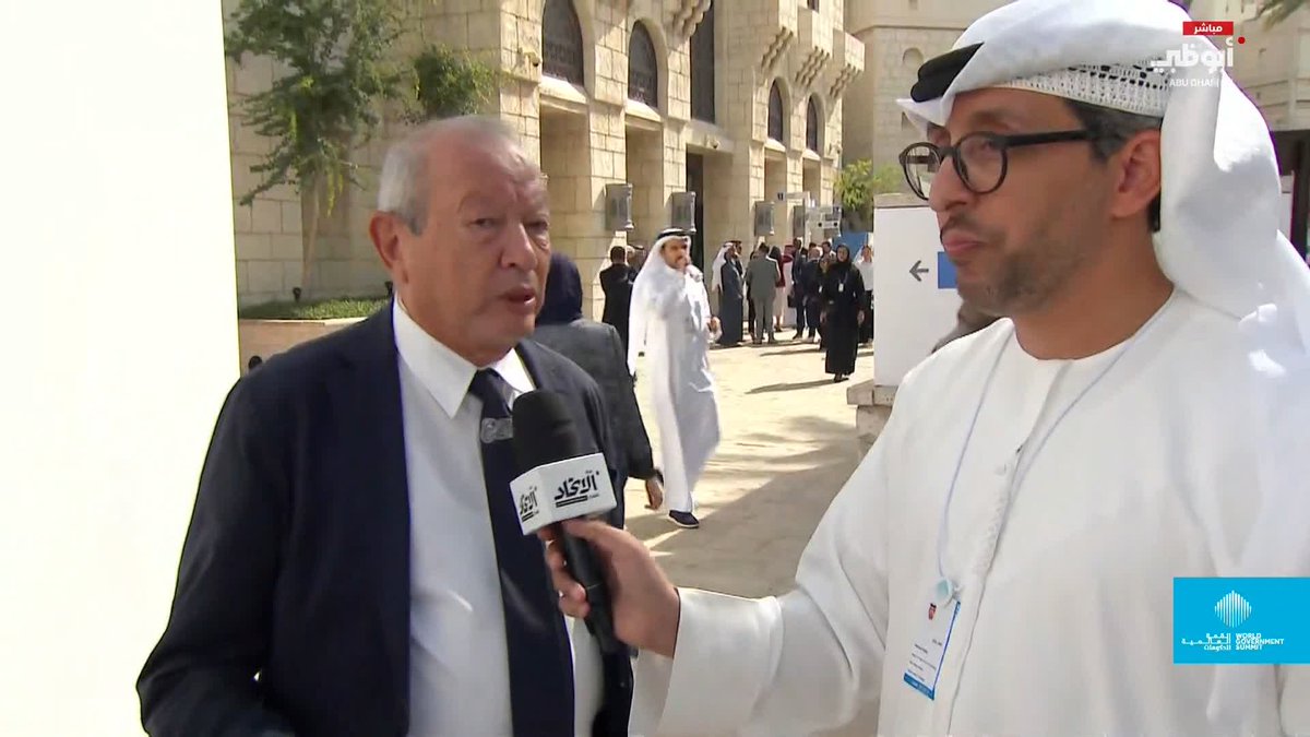 رجل الأعمال المصري م. نجيب ساويرس، ضمن فعاليات القمة العالمية للحكومات: الإمارات مركز العالم وبيئة جاذبة لرجال الأعمال #مركز_الاتحاد_للأخبار 