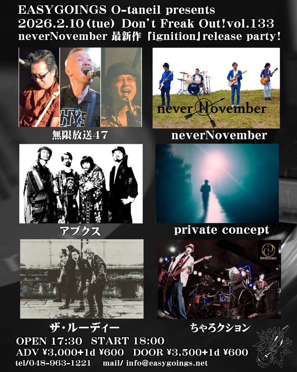 次回2/10(火)越谷Easy Goings
アブクスは5番目20:45〜
neverNovemberさんのリリースパーティー！お久しぶりの共演楽しみです◎

【今後のライブ】
2/21(土)新松戸Firebird
3/12(木)大塚MEETS
3/18(水)松戸市 八柱Sunlit Burger
3/22(日)新松戸Firebird
4/1(水)越谷Easy Goings