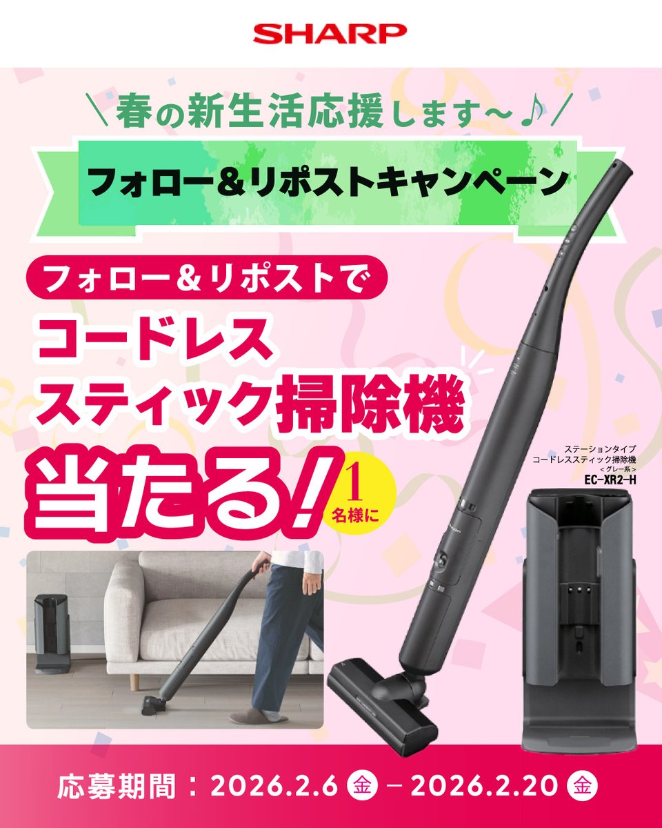 最高です🐣🐣🐣💖