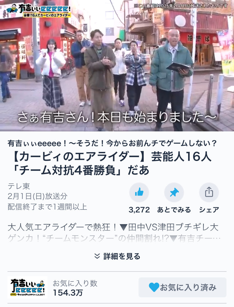 car_m11's tweet photo. @ariyoshieeeee 素敵な企画ありがとうございます！今週回もとても楽しかったです！また出演させて頂けたら嬉しいです当たりますように❇︎ https://t.co/kiWgzsLqUB