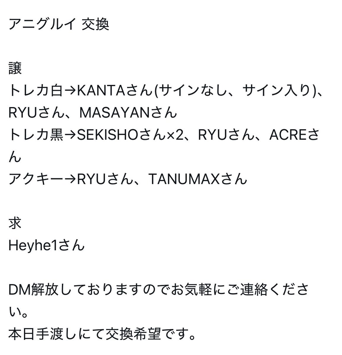 ちゅん tweet media