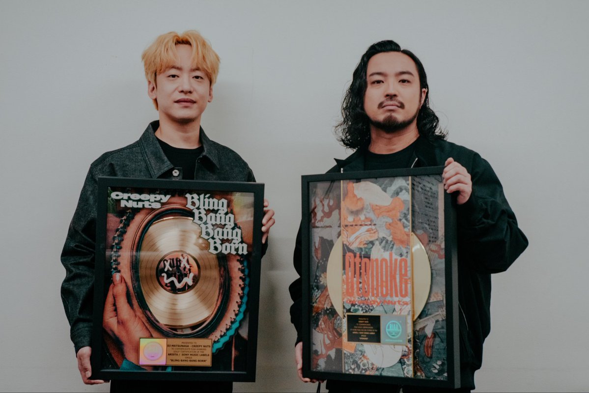 Creepy Nuts「オトノケ」
アメリカレコード協会よりゴールド認定！

「Bling-Bang-Bang-Born」に続いて二曲目！
これは日本人初らしいです🙏