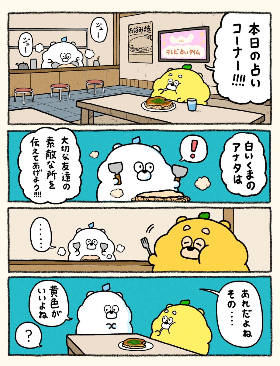 ひろくま (@hirokuma_1690) on X