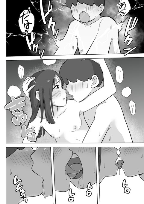 はじめてだから
もう必死 