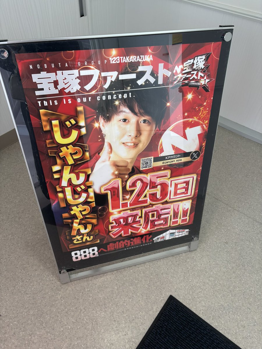 Ri92s's tweet photo. 初めて来店行ってきた❕
前日の深夜に家出てドライブがてら🚗

プラスで終われたしお寿司美味しかったしまたいきたい🫶🏻 https://t.co/OMB3HUfyPE