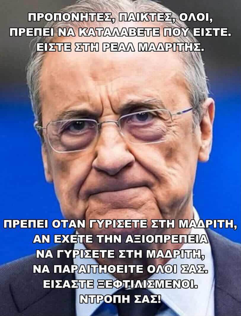 alexakis_n's tweet photo. Μου βγήκε ο καφές από τη μύτη https://t.co/oBP9qJzNhK