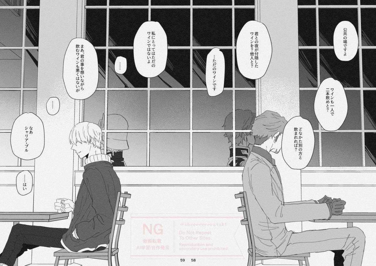 サンプル③秋・冬 