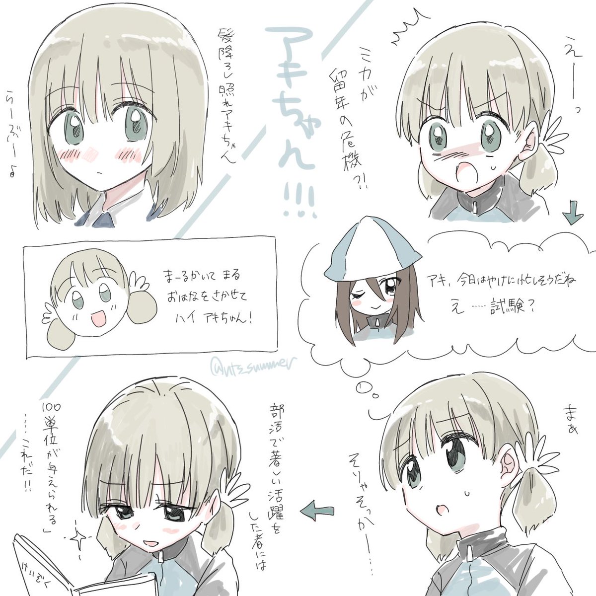 Blueberry 🫐 (@Sweet0Blueberry) / Posts / X