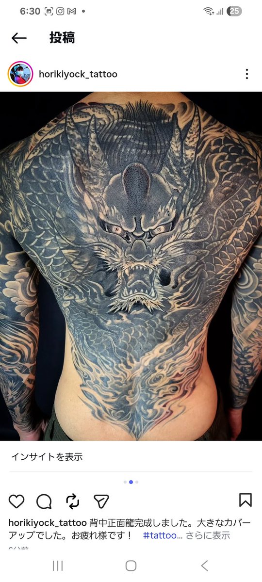 彫季代(HORIKIYO) tweet media