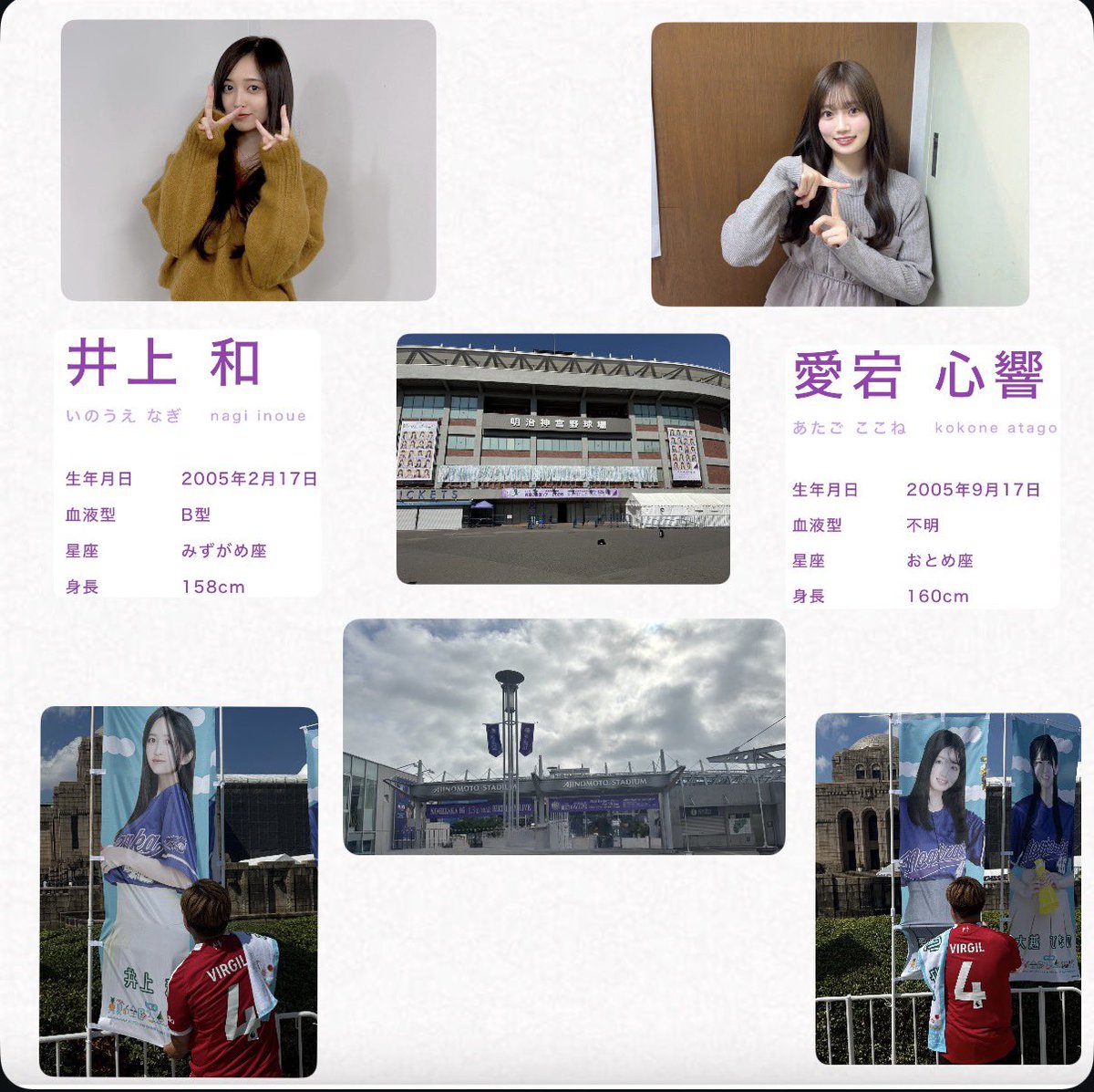 たっくん (@Nagi0217_tk0314) / Posts / X