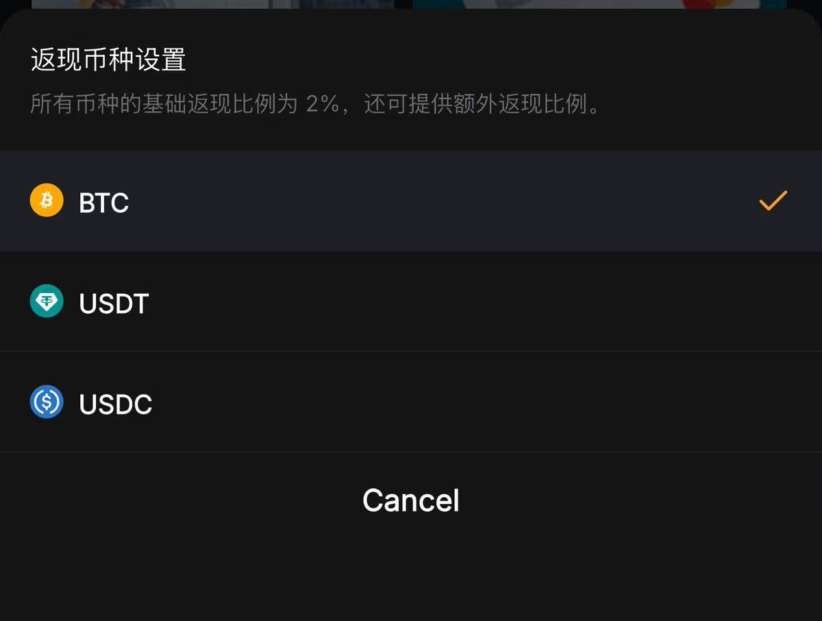 机灵的杰尼君🔶BNB tweet media