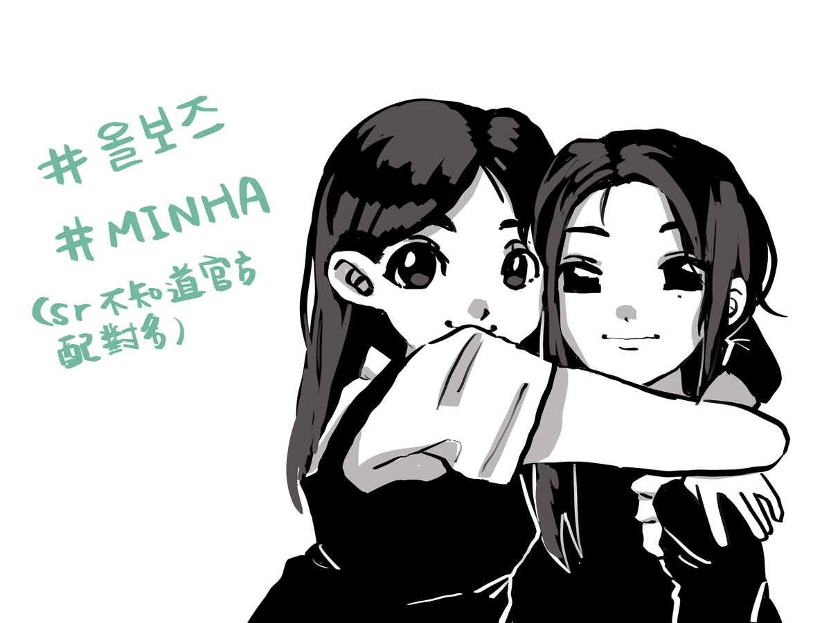 hinaruluo's tweet photo. 雜食人雨露均霑每一對都畫了
#열아홉번의_사랑을담아_이로하에게
#IROHAPPYBDAY 
#HAPPY_IROHA_DAY
#IROHA #이로하 #ILLIT #아일릿 https://t.co/ocJYjJBXfj