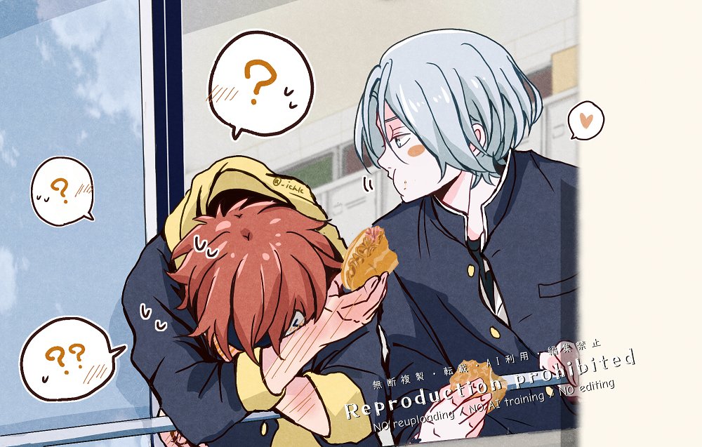 見てたのはパンじゃない（でもパンも食べる）❄🌺