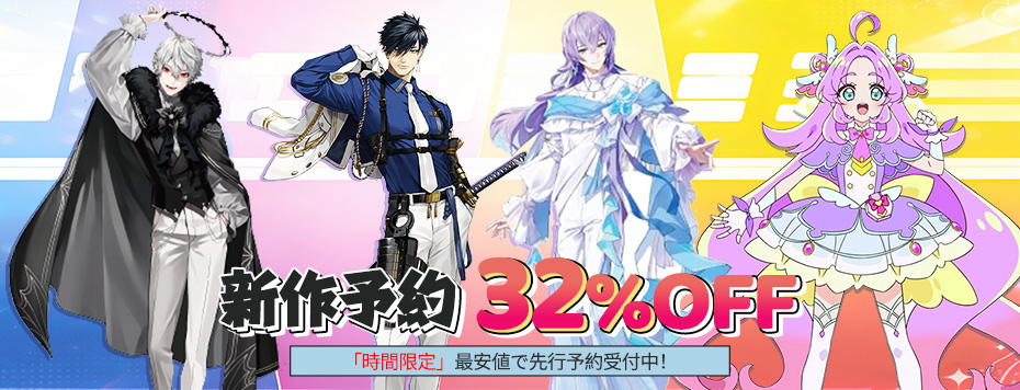 🎁<a href="/cosonsen/">COSONSEN公式・コスプレ衣装通販専門店</a>フォロー＆本ツイートをRT❣️
🎟️抽選で3名様に3⃣0⃣0⃣0⃣円OFFを #プレゼント 
🗓️抽選日：2月7日

📢COSONSEN　＃新作予約　　
🈹早割3⃣2⃣％OFFで受付中 ‼️
👕✂️一部分は、サンプルを製作中💗
👉cosonsen.co.jp/-c-415.html

🥰詳細・今すぐチェック🔗
#コスプレ