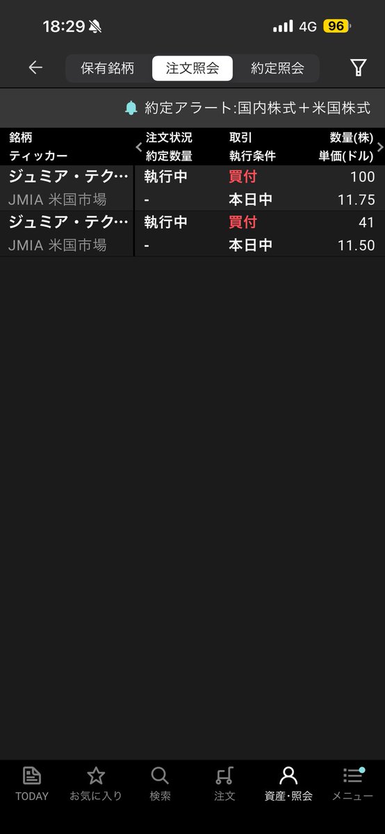 animalyaro's tweet photo. ジュミア
11$まで落ちてくれば刺さるのでおねしゃす！！
さらに下がったら買い増し買い増しー
＃jmia ＃アフリカのamazon https://t.co/03hcAwjWrw