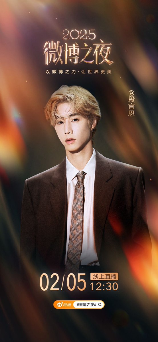 DNAmngmnt's tweet image. Weibo Night

Mark is scheduled to attend Weibo Night happening on February 05, 2026.

⏰ Livestream time:
Red Carpet | 12:30PM CST
Award Show | ~5:00PM CST

🔗 Stream it live on Mark’s Weibo
weibo.com/u/6636606962

#MarkTuan
#마크 #段宜恩