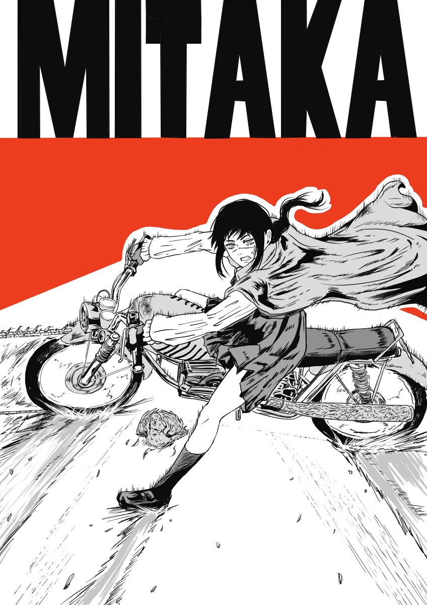 Akira refrence ❤️