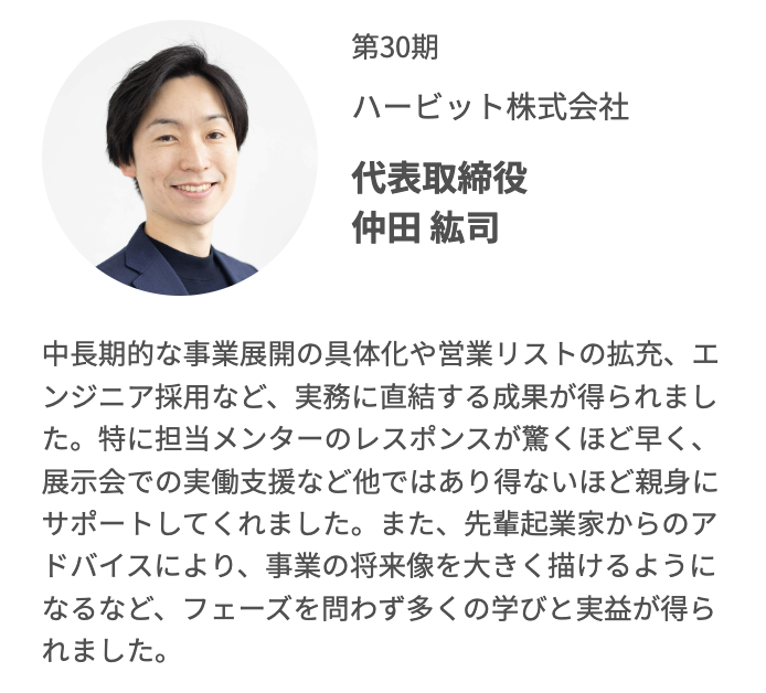 Open Network Lab(Onlab/オンラボ) tweet media