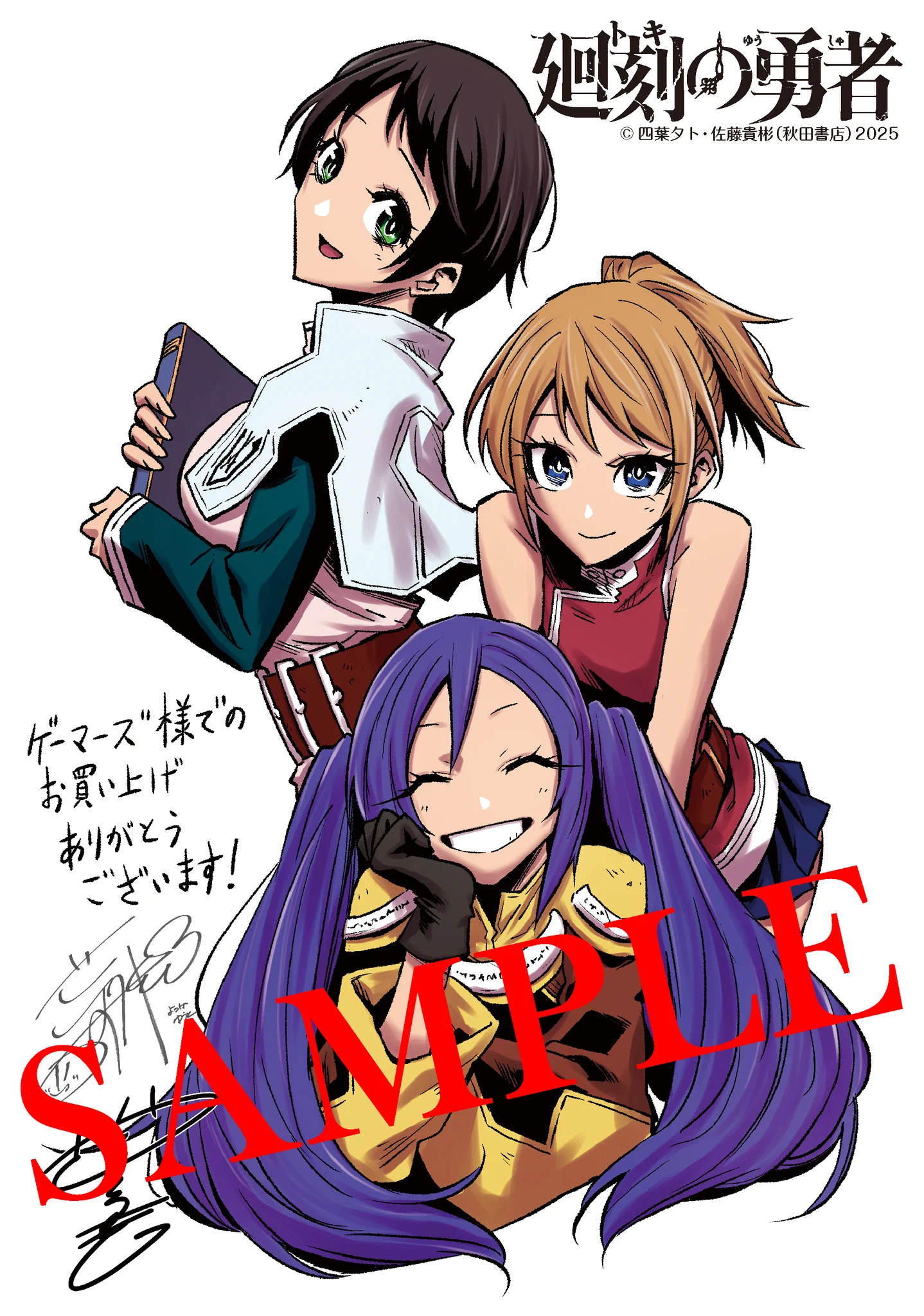 Replies by 週刊少年チャンピオン編集部 (@Weekly_Champion) / X