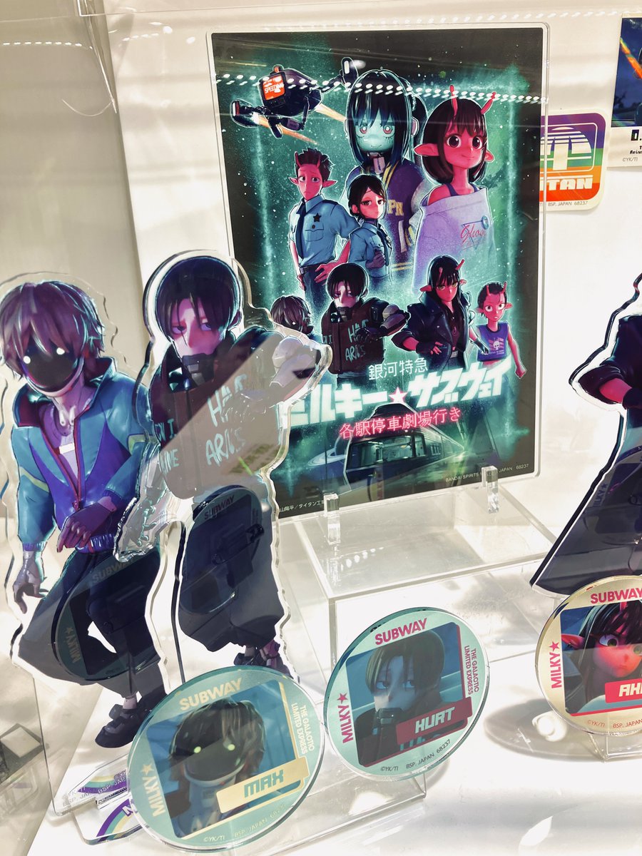 一番くじ公式ショップ梅田HEPFIVE店 入荷情報 ✨2/6(金)発売予定
