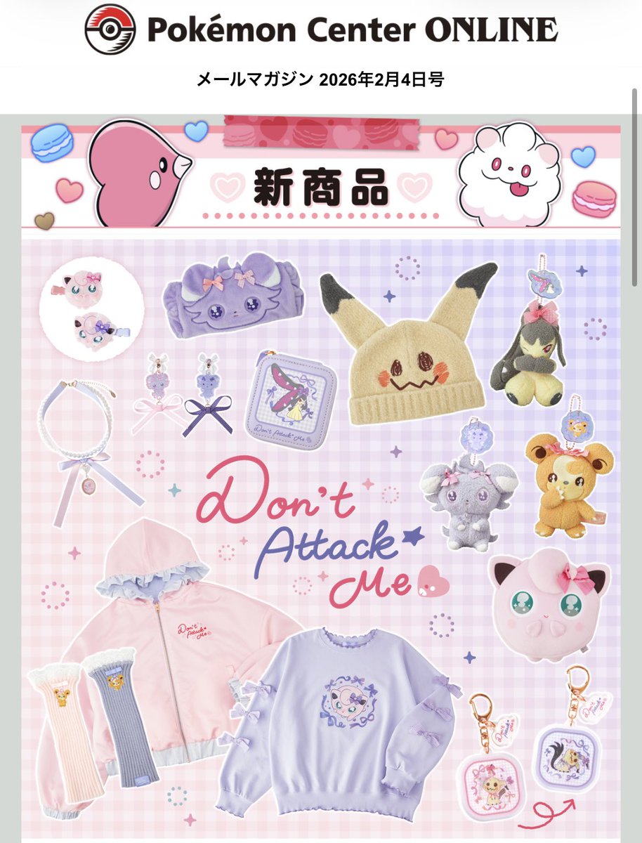 ✨✨🎀🩵🥹🩷🎀✨✨