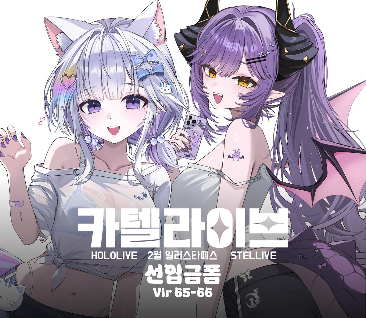 KKato_66's tweet image. witchform.com/payform/?uuid=…
2월 일러스타페스 선입금폼 업로드했습니다 !
대형 아크릴스탠드, 맥세이프 등 새로운시도 해보았습니다🥰
겨울 칸나를 다시찾아주시는 분들이 많아서 
마지막 복각으로 준비했습니다 ! 항상감사합니다 ㅠㅠ
추운날씨 감기조심하시구 행사장에서 뵐께요 !
(RT 이벤트 두분추첨…