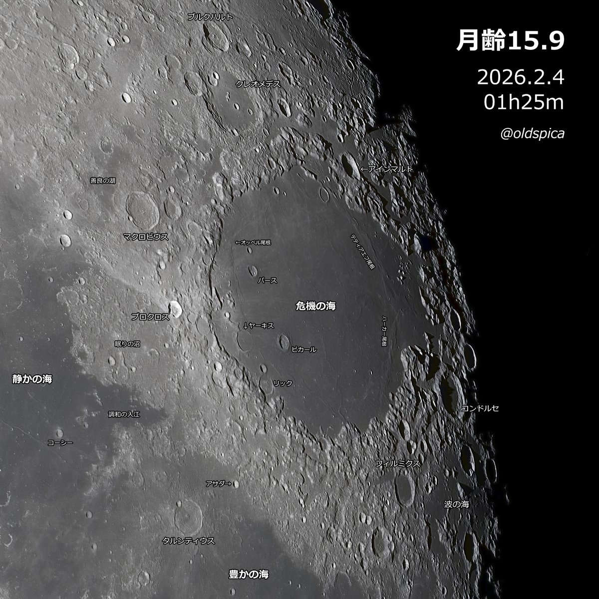 月齢15.9_危機の海付近】 昨夜は危機の海が見ごろでした。望遠鏡で見る