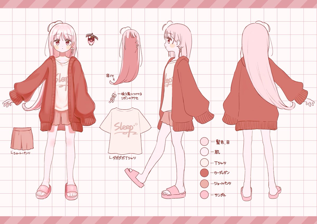 ぺちもちこ tweet media