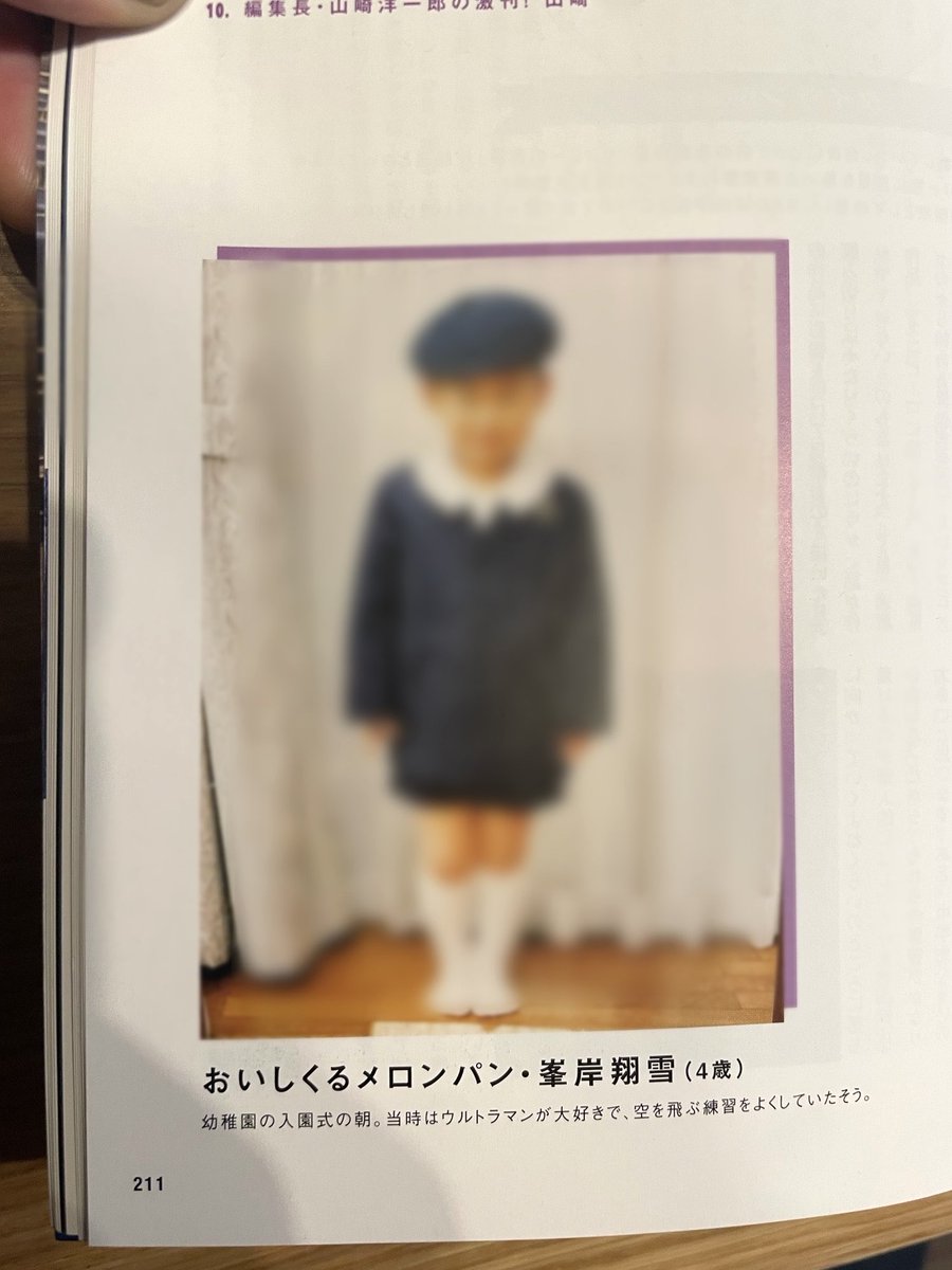 おいしくるメロンパン (@OisicleMelonpan) / Posts / X