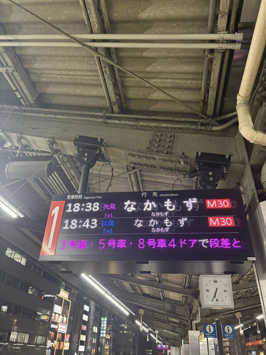 Rs2aLuv's tweet photo. さよなら大阪👋 https://t.co/v8e93XgQ0W