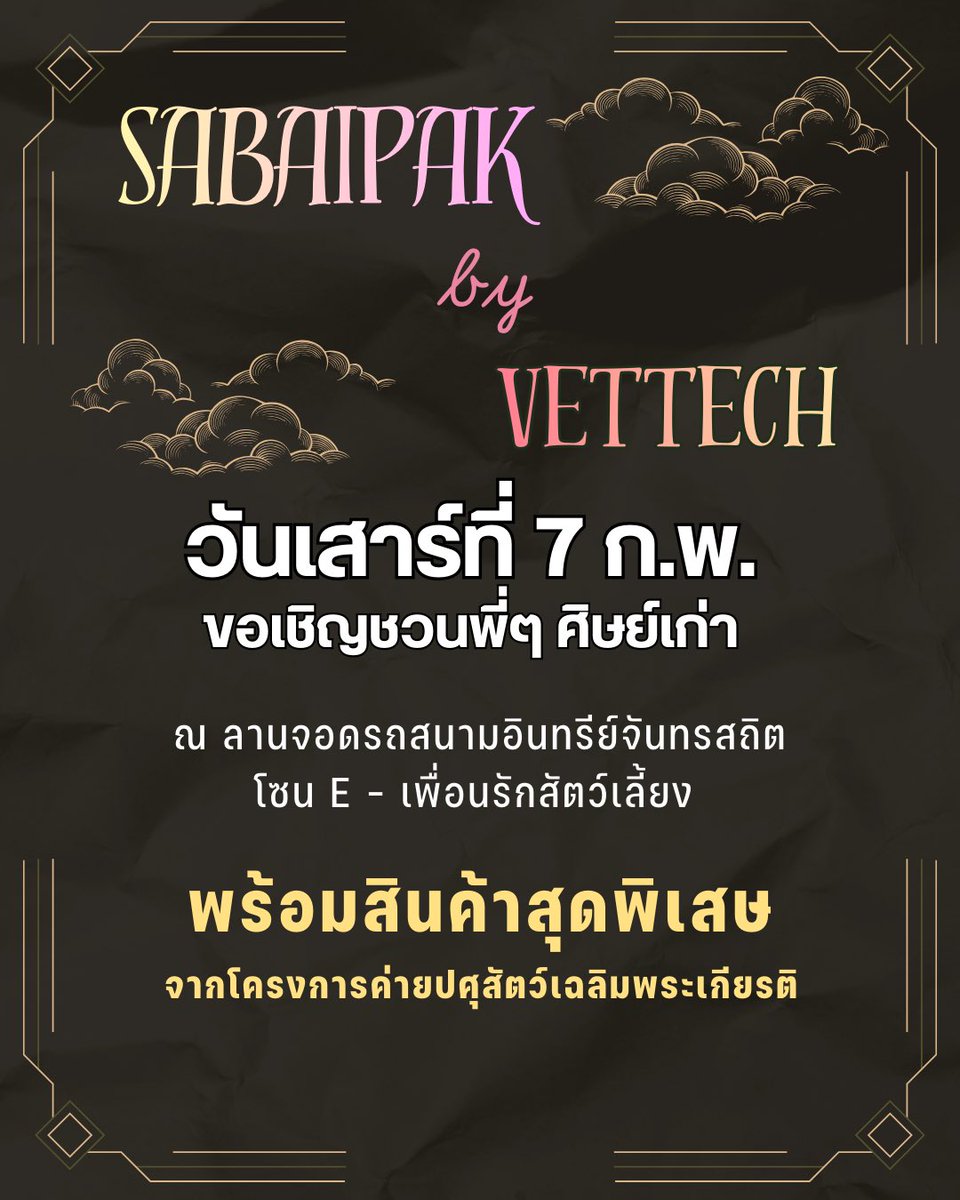 Smovettech tweet media