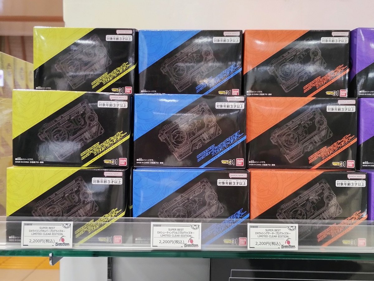 らいこー@購入時はプロフを見てください。　6枚 仮面ライダーストアでレジ向かおうとしたら我が脳がなんか右！言うので