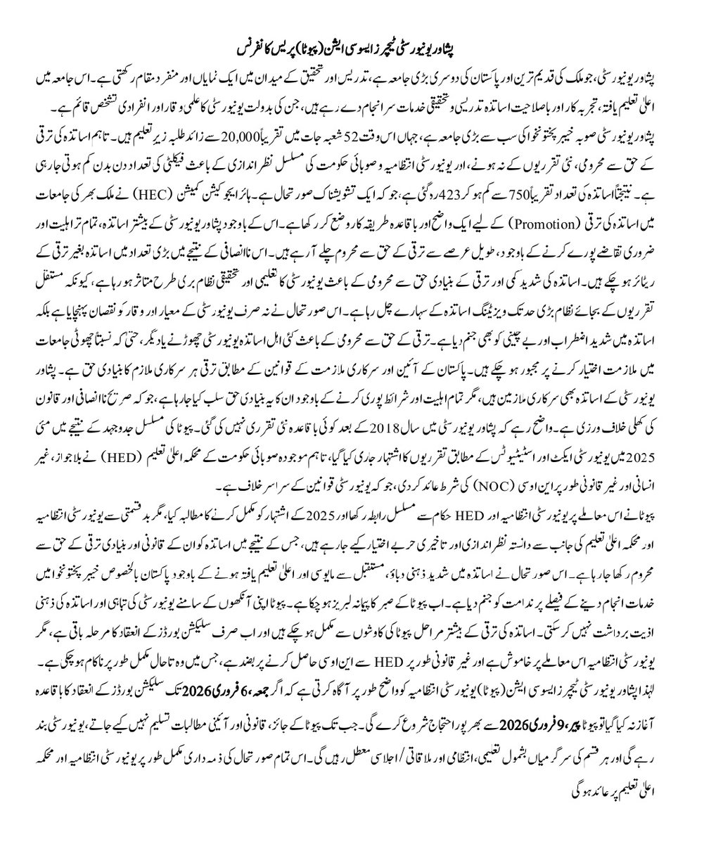 ShooniKhan's tweet photo. Breaking News: 

Peshawar University teachers on the brink! Deprived of promotions due to negligence of University Admin &amp; KP HED. PUTA announces strikes from Feb 9, 2026. Is this how we treat our educators? 

@MeenakhanAfridi 
@SohailAfridiISF https://t.co/wEUzVgBw4X