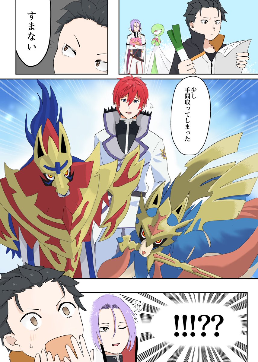 A20gkr's tweet photo. ※ポケモンパロ https://t.co/HUVnRWF9LG