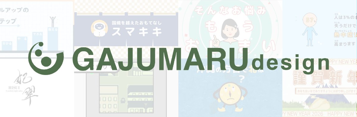 ポートフォリオサイトをリニューアルしました！
GammaでAIを駆使しながら制作しましたが、結構いい感じになって嬉しいです☺️

プロフィールとコメントにURLを記載していますので、お手隙の際に覗いてもらえると嬉しいです