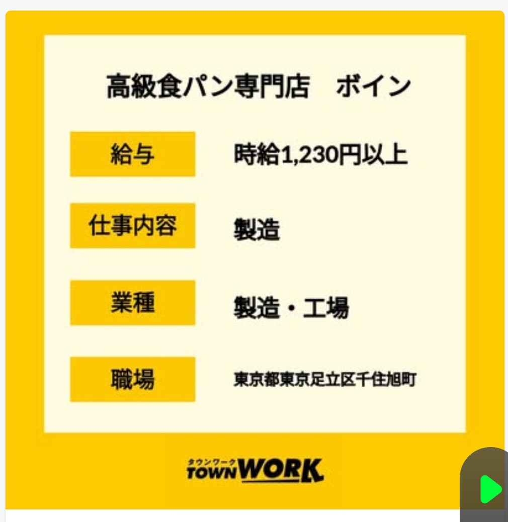 ToChiGiYY's tweet photo. 店名の由来が気になる🤣 https://t.co/QkhT7qEc7b