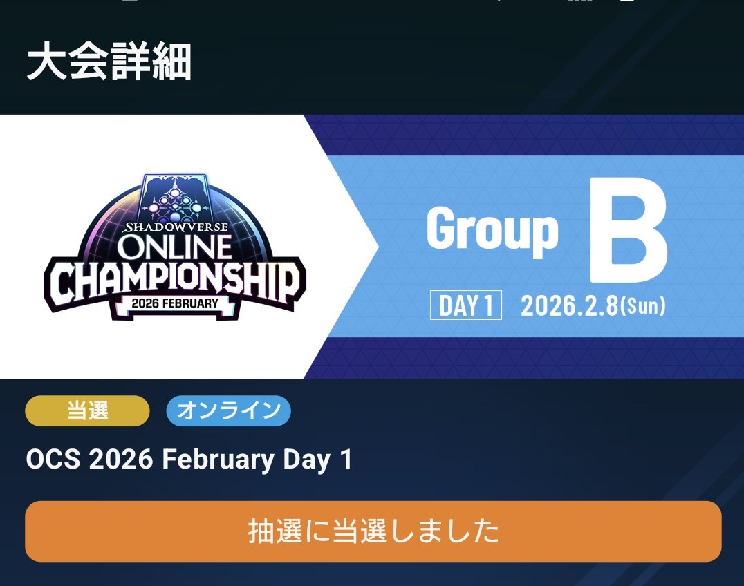 SV_Choco's tweet image. 参加権利温存の択通せて感謝👍