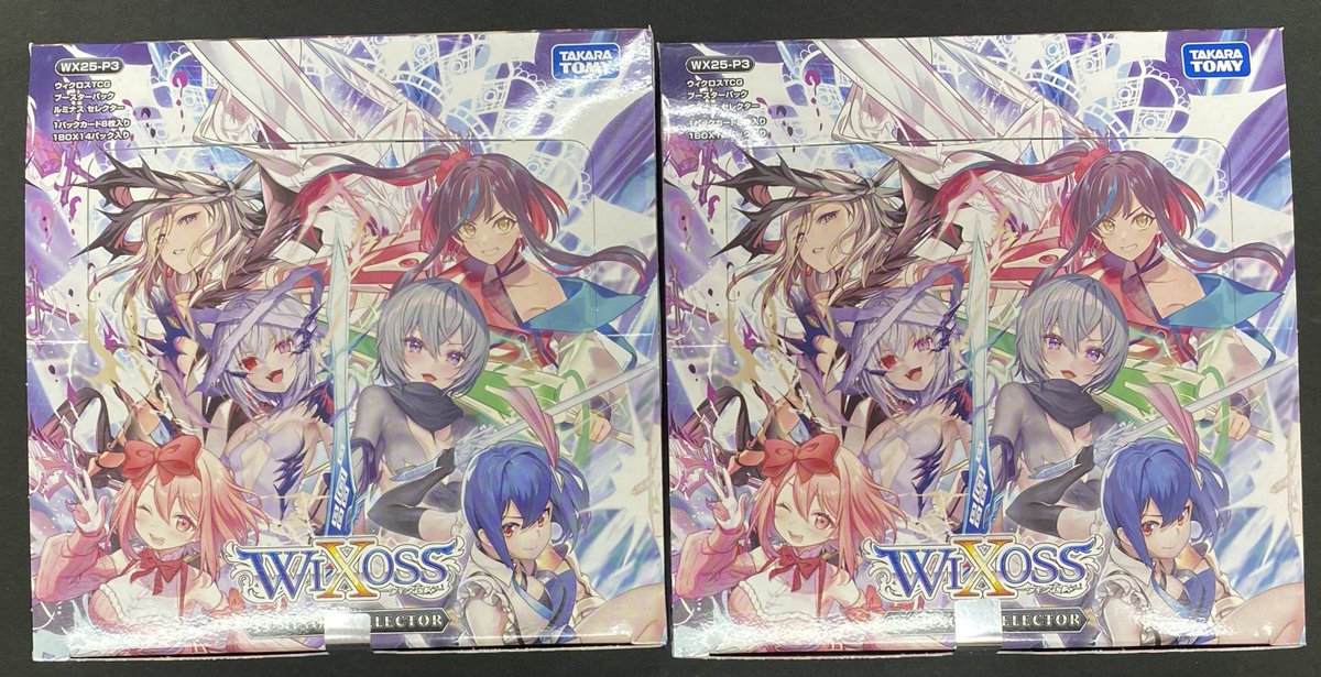 新品トレカ情報】2/4 1/31発売 🌟【WIXOSS】🌟 《LUMINOUS SELECTOR