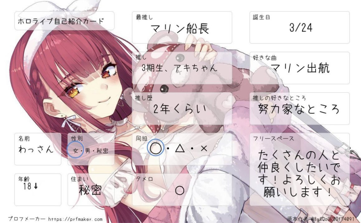 わッサン🏴‍☠️ tweet media