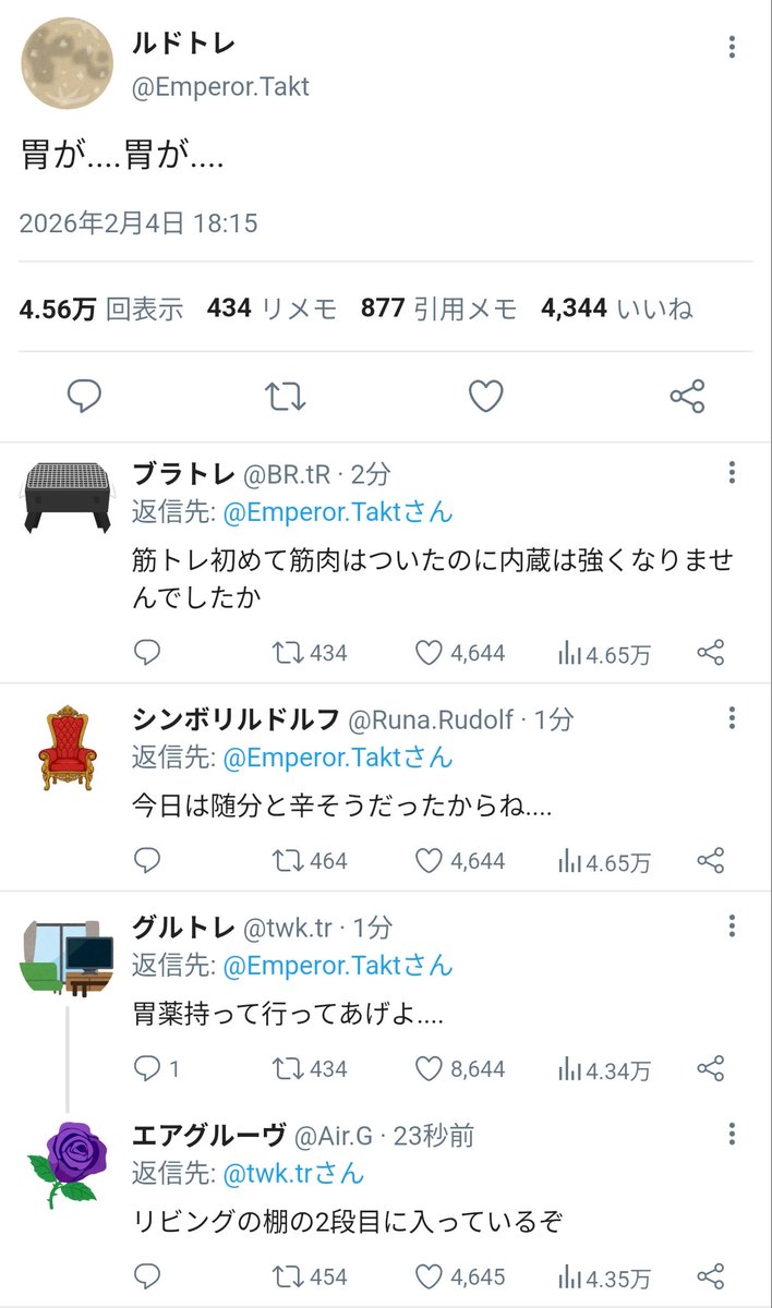 まとめ売り みゆかけ⭐︎くんさん専用 みゅうさん専用 UMIさん専用