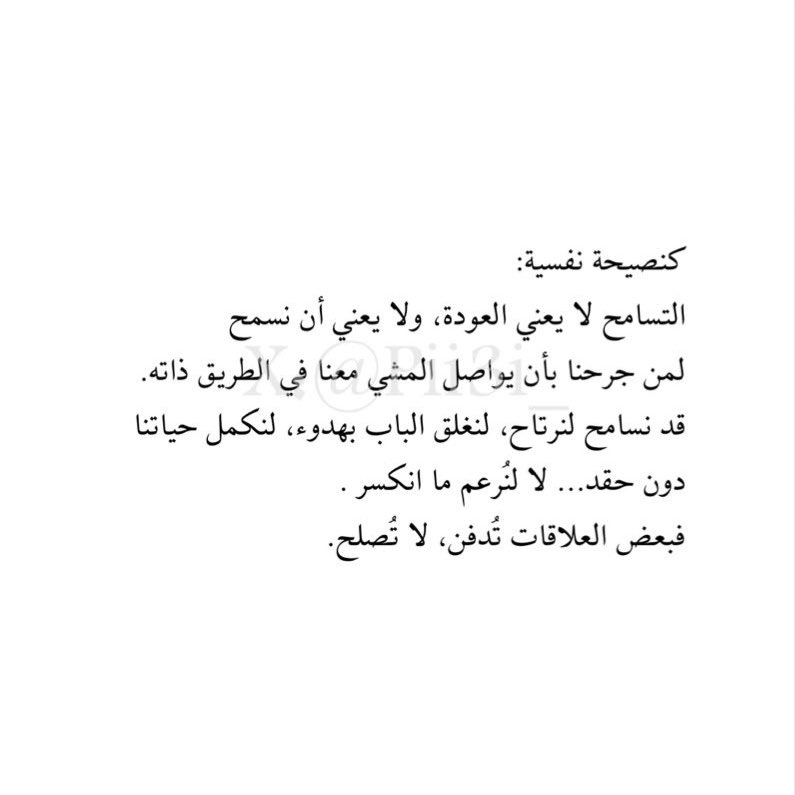 عائشة (@pii3i_) on Twitter photo 