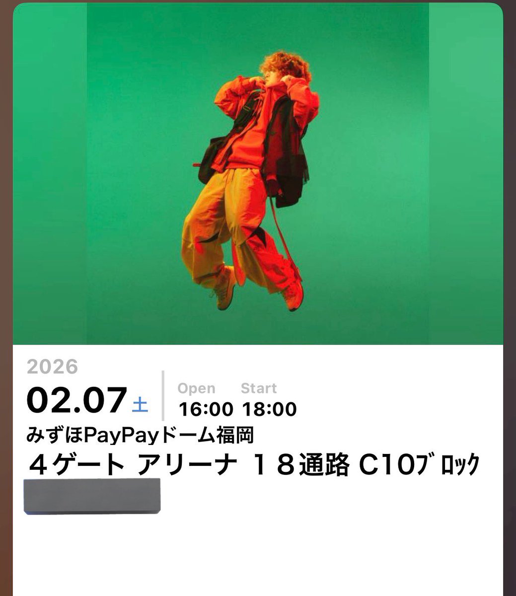 Vaundyドームツアー「SILENCE」福岡初日へカウントダウン ファン興奮の