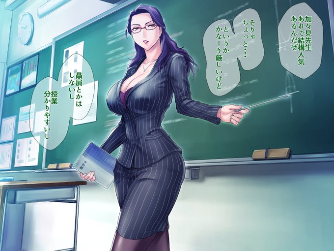 授業中は厳格な女教師、休み時間は息子専用雌なお母さん 