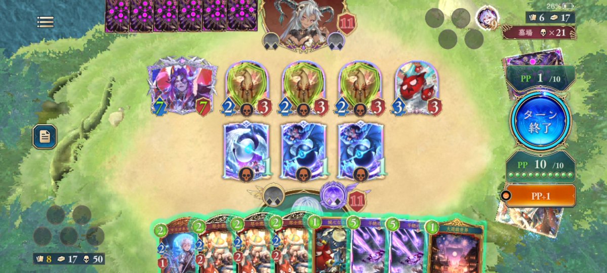 本当に自盤面に打てるの良くない